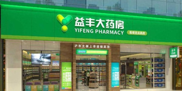 配资查询网 2024年营收241亿元，益丰药房ESG评级提升至A级